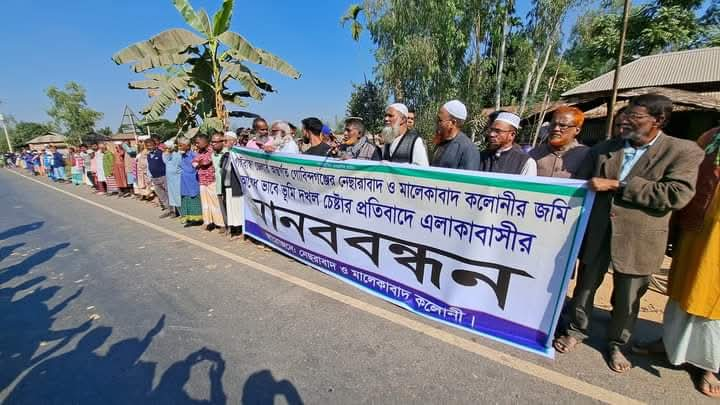 গোবিন্দগঞ্জে নাছিরাবাদ কলোনীর জমি দখলের চেষ্টার প্রতিবাদে মানববন্ধন অনুষ্ঠিত।