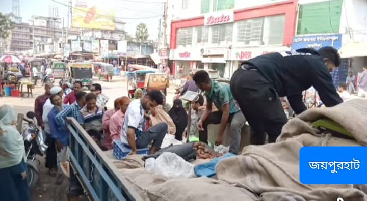 ৫০ টাকা কেজি দরে আলু কিনতে ক্রেতাদের উপচে পড়া ভিড়। 